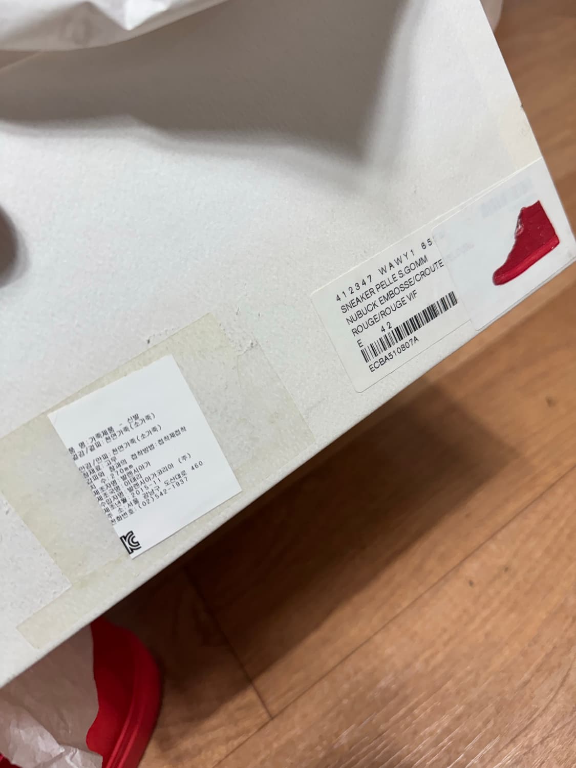 발렌시아가 16SS 모노크롬 레드옥토버 누벅 하이탑 42 상품이미지10