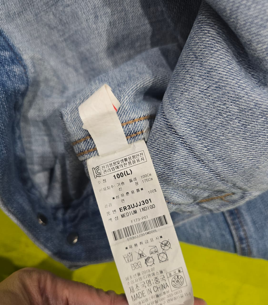 EVISU 에비수 데님 자켓 페인팅 상품이미지8