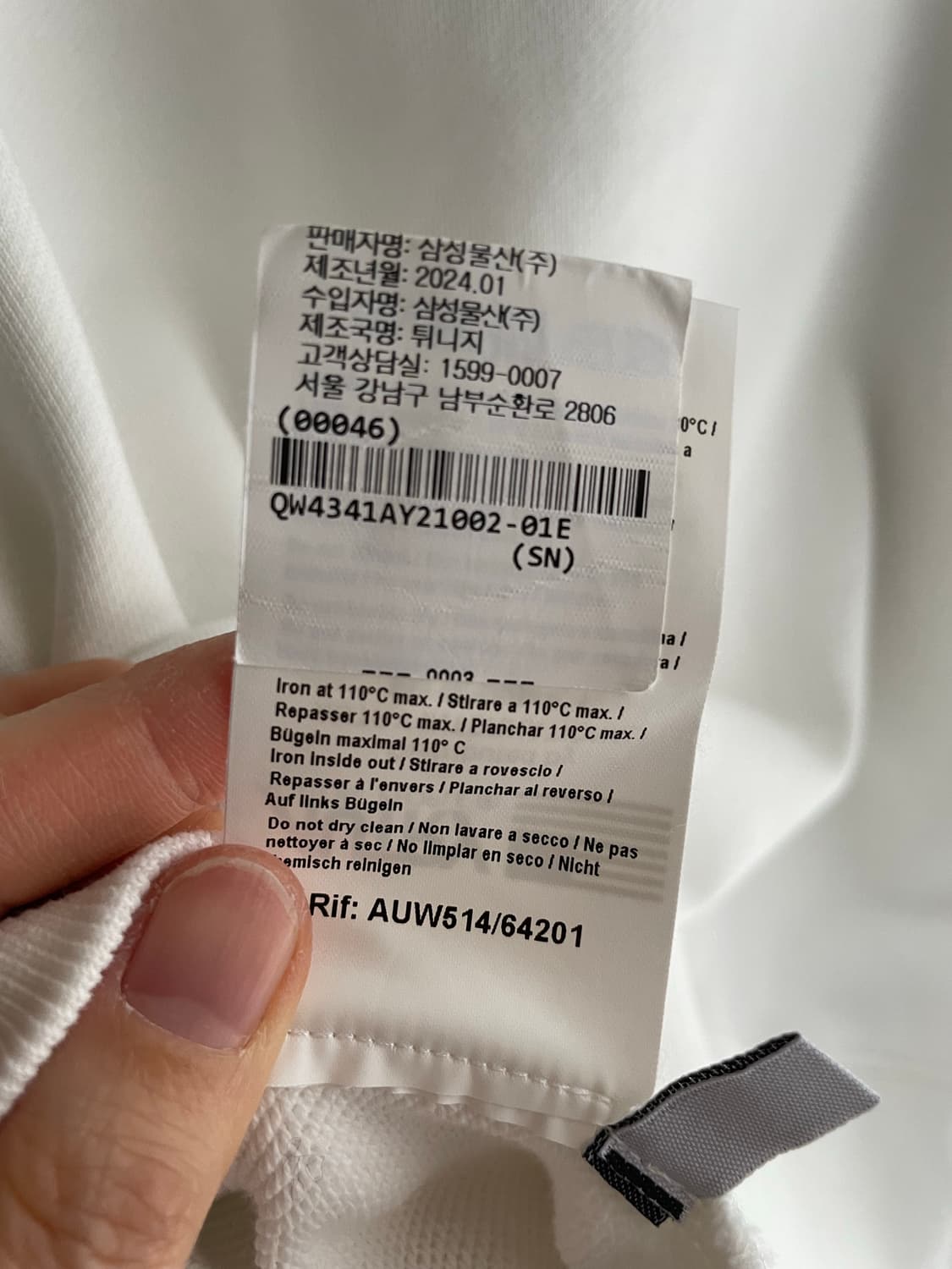 오트리(AUTRY) 맨투맨 M사이즈 상품이미지5