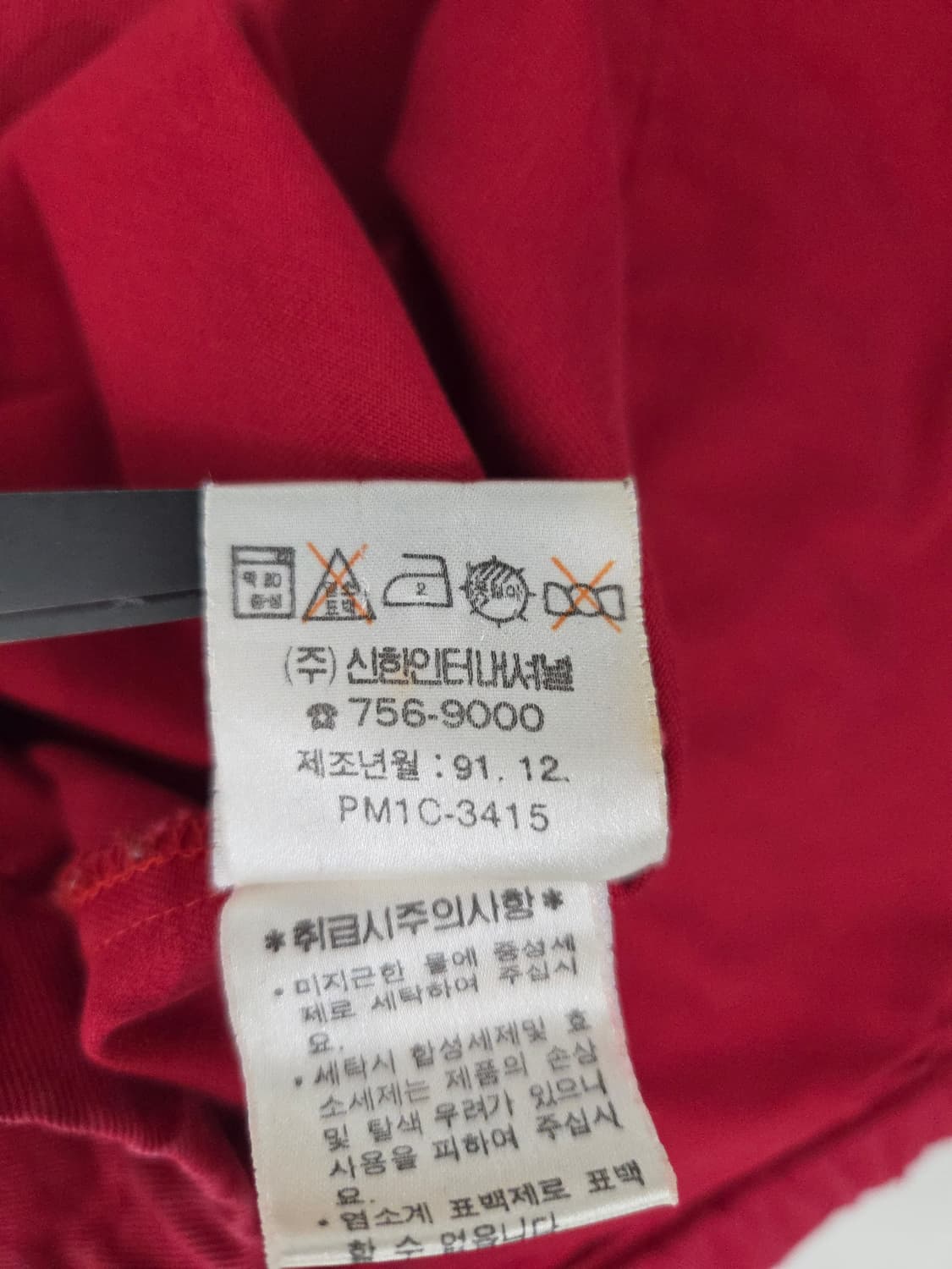 폴로 랄프로렌 90s 신한 빈티지 코튼 드리즐러 자켓 상품이미지10