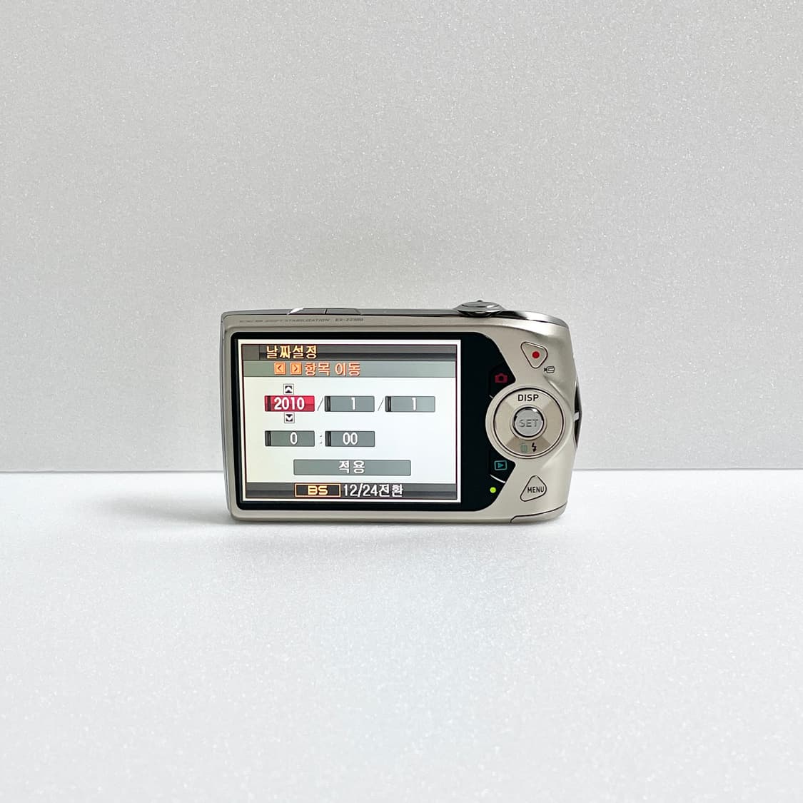 (한글판)카시오 엑슬림 z2300 Casio exilim z2300 상품이미지3