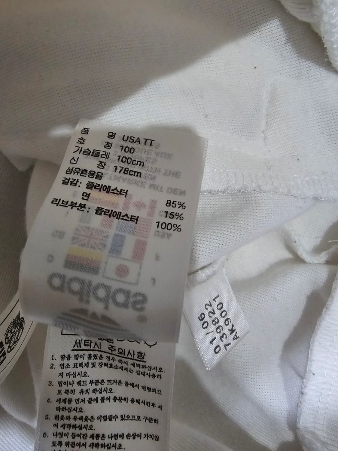 아디다스 희귀 성조기 미국 USA 화이트 트랙탑 져지집업 100/L 상품이미지7