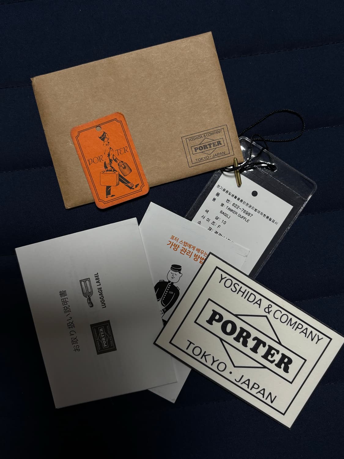 포터 탱커 더플백 L 상품이미지2