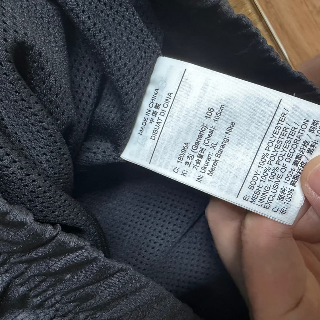 나이키 조던 점프맨 수트 재킷 아노락 바람막이 재킷 DJ0247-0 상품이미지3