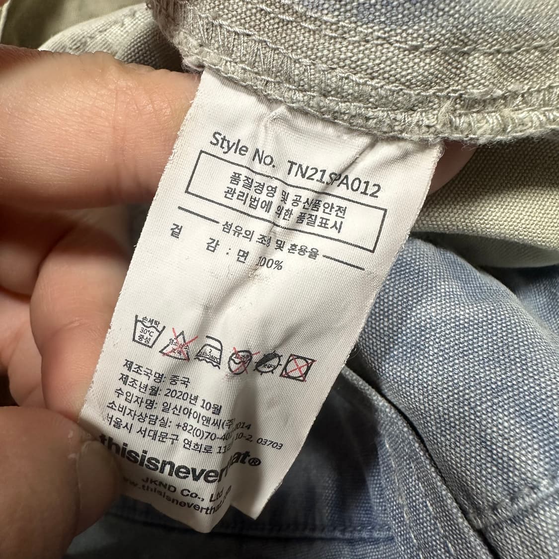 ✨ (바배) 디스이즈네버댓 카고 데님 팬츠  상품이미지5