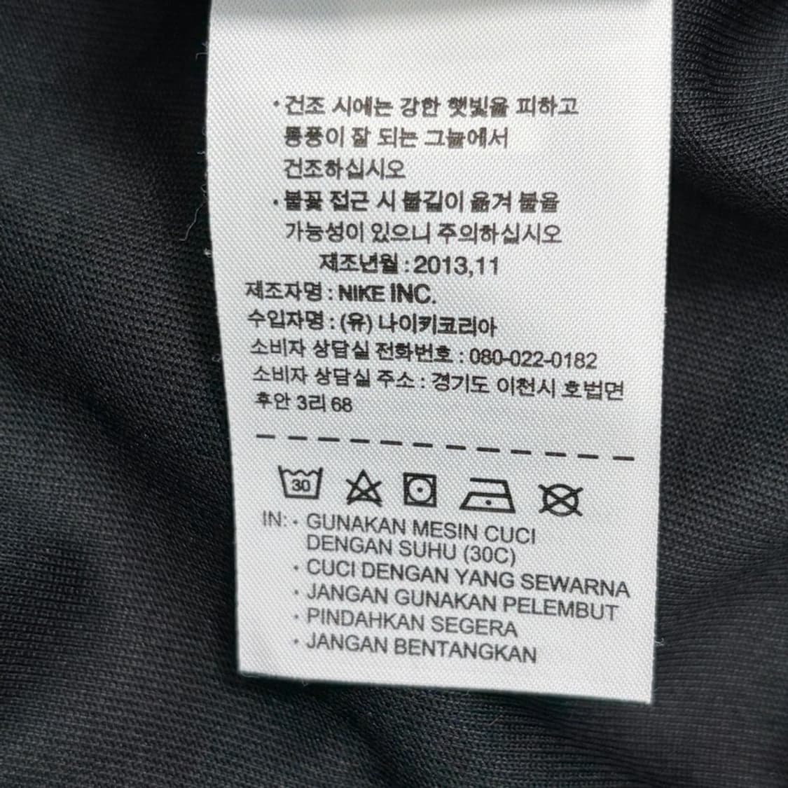 NIKE 사이드라인 투웨이 트랙탑 져지 100 상품이미지6