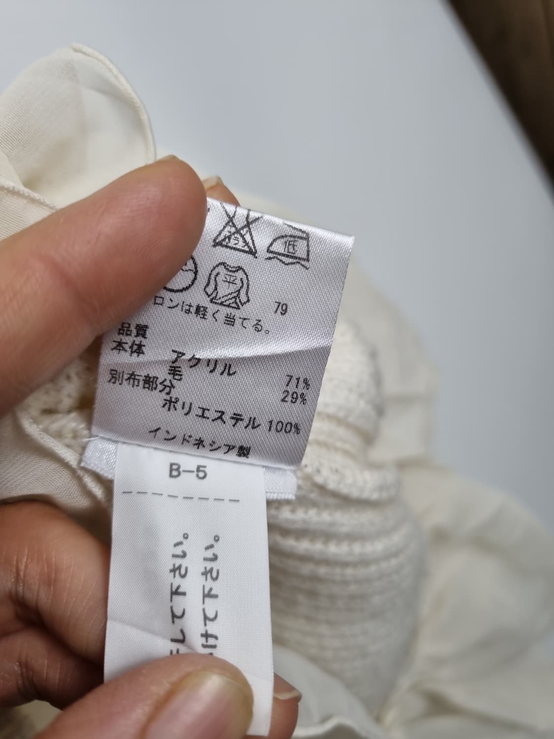 amy ♥ fam 니트 쉬폰 레이어드 탑  상품이미지7