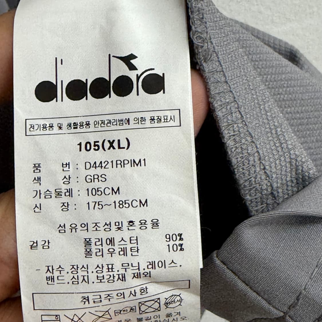 디아도라 우븐 웜업 그레이 긴팔 (105) 상품이미지3