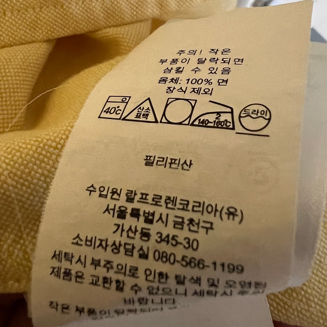폴로 옥스포드 셔츠 상품이미지5