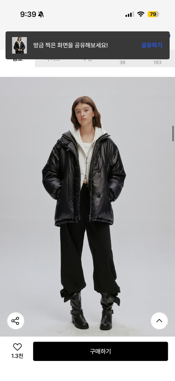 애프터아워즈 하프패딩 1사이즈 상품이미지3