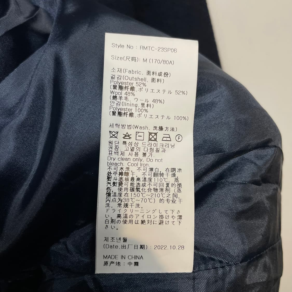 로맨틱크라운 와일드 프라워 울 바시티 자켓 상품이미지7