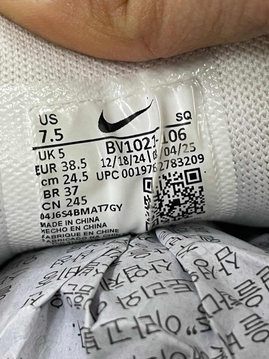 나이키 P-6000 메탈릭 실버 245 상품이미지9