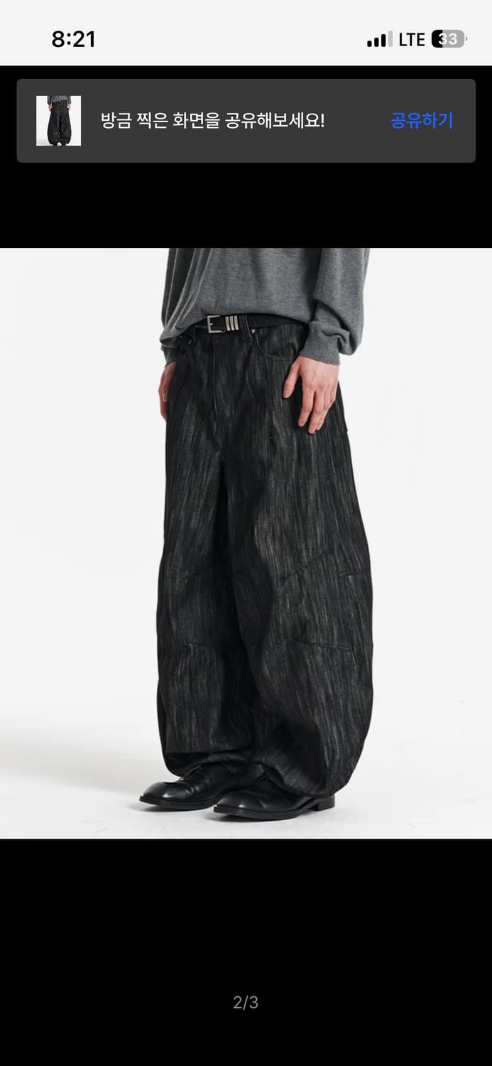 기철 FLOWING WAVE BALLOON DENIM PANTS (RAW 상품이미지3