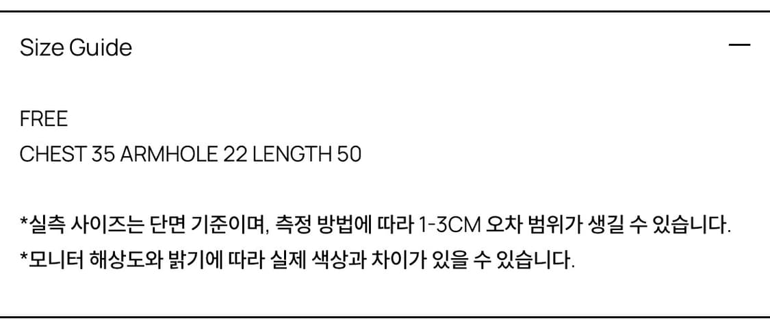 모어댄파라다이스 레이스 슬리브리스 레이어드 상품이미지9