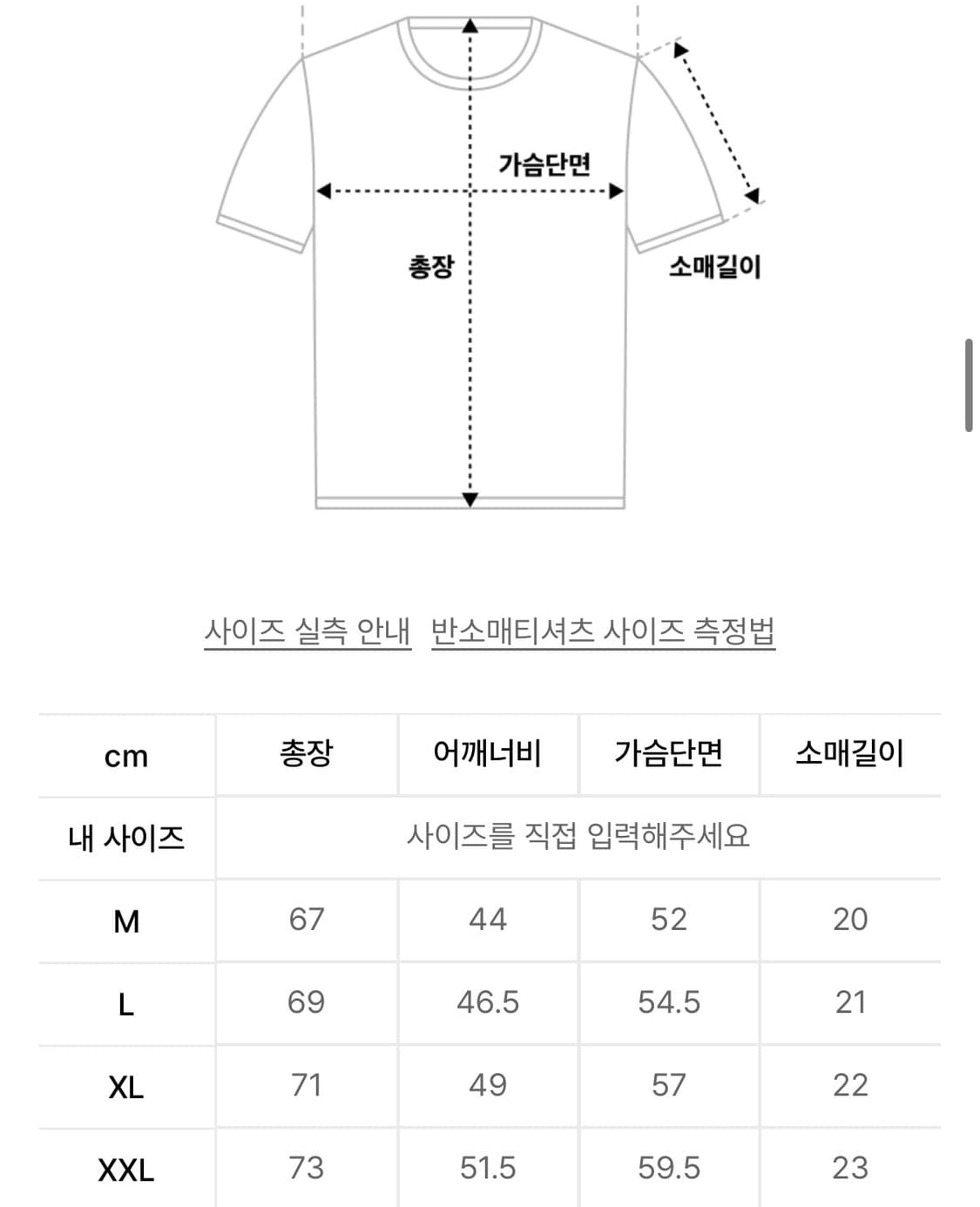 브론슨 튜블라 루프휠 티셔츠 빈티지 블랙 XL 상품이미지4