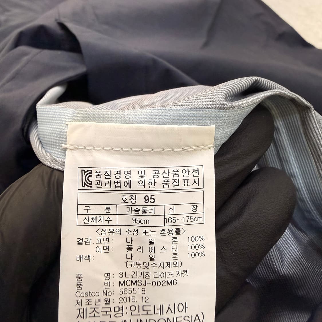 95 밀레 롱 레인 자켓 0608T2 상품이미지4