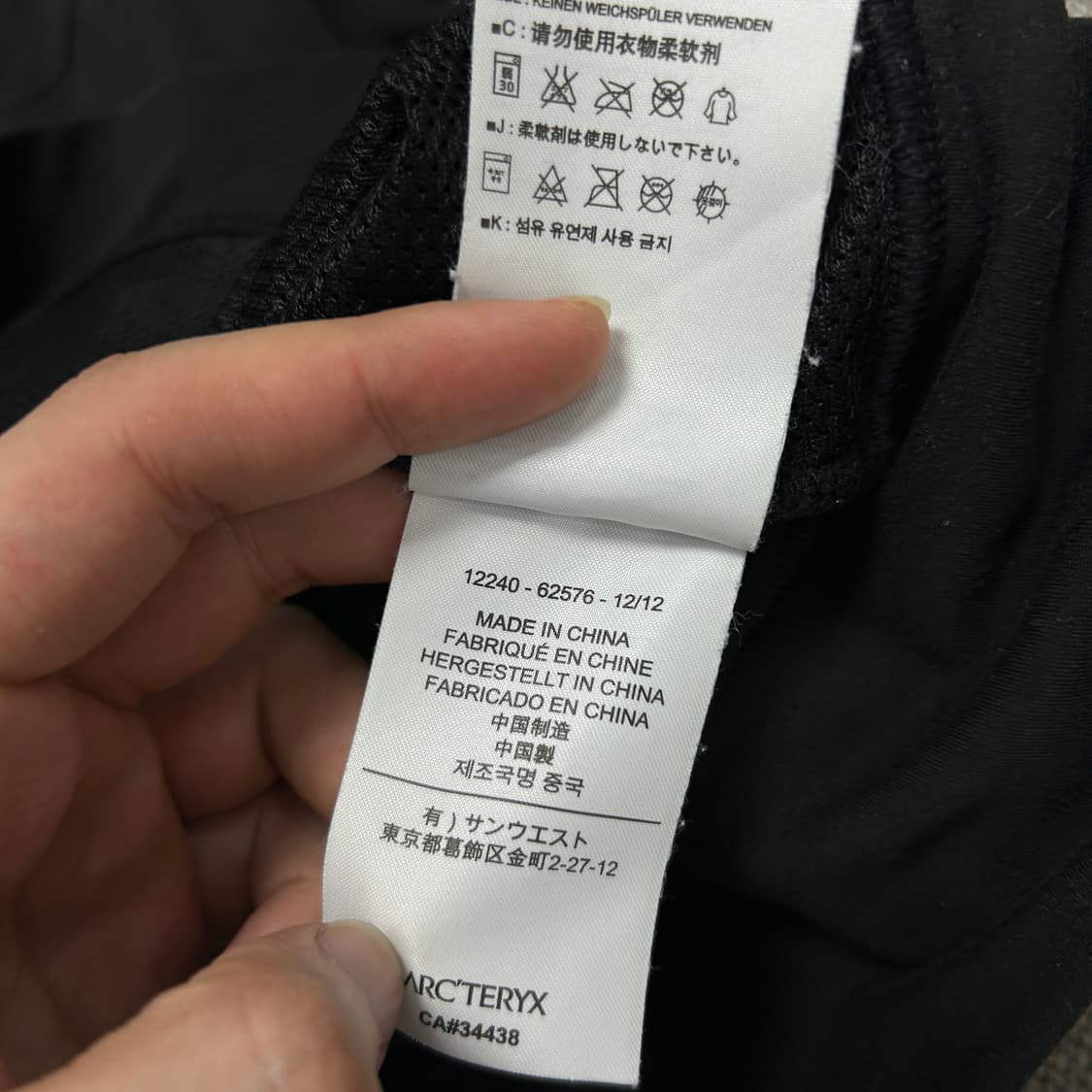 아크테릭스 우먼스 기능성 핑거홀 후드집업(S) 상품이미지4