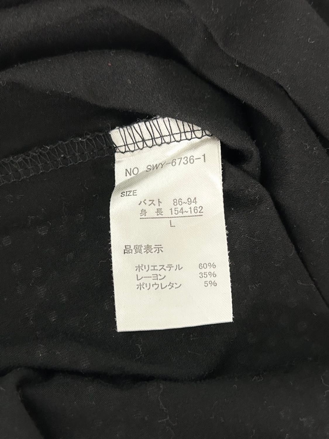 vtg  top 상품이미지4