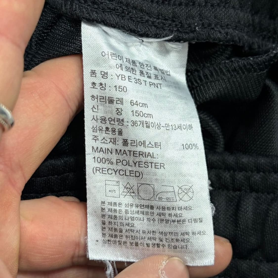 아디다스 삼선 트랙팬츠 v3200 상품이미지7