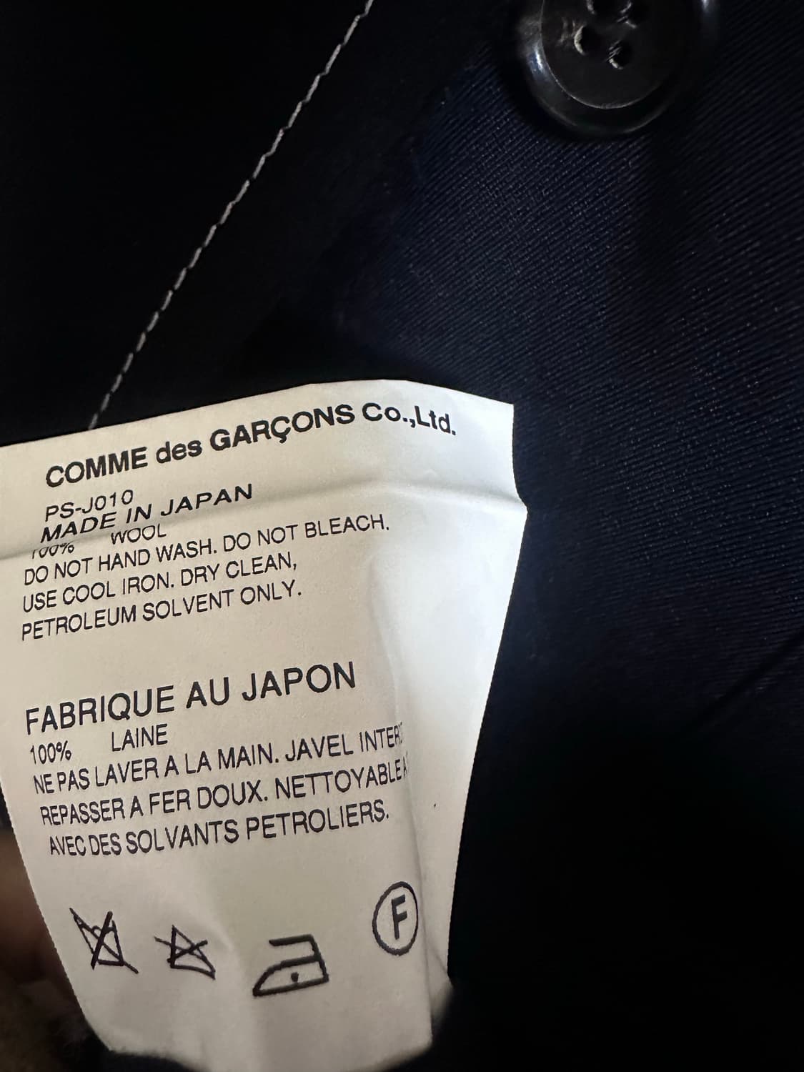 꼼데가르송 레이어트 롱 코트 상품이미지5