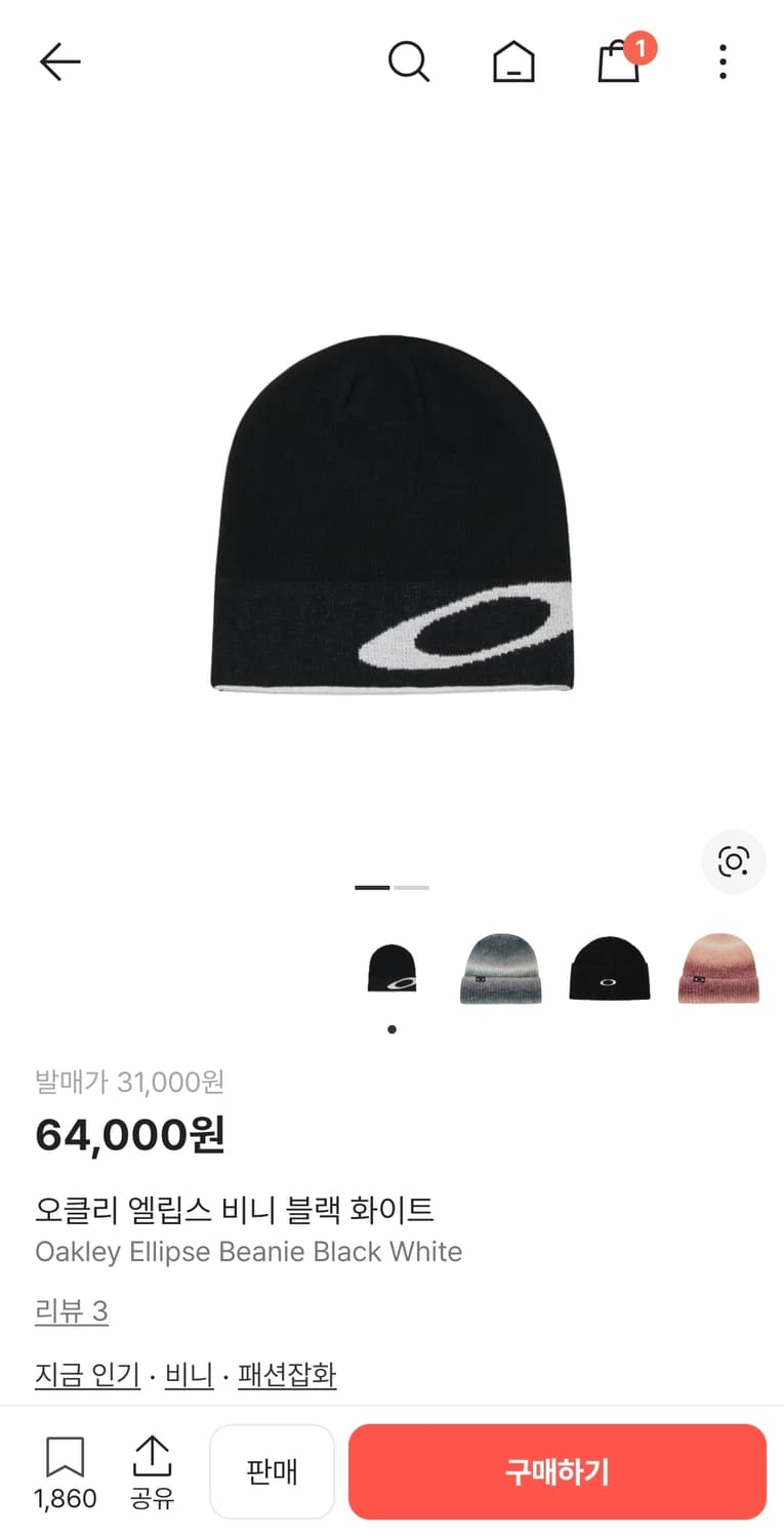 오클리 비니(한정매물) 상품이미지5