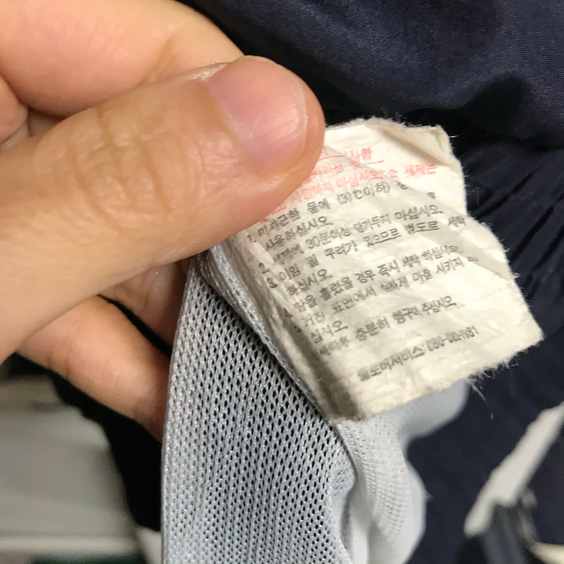 아디다스 90s 오레오 바람막이자켓 상품이미지5