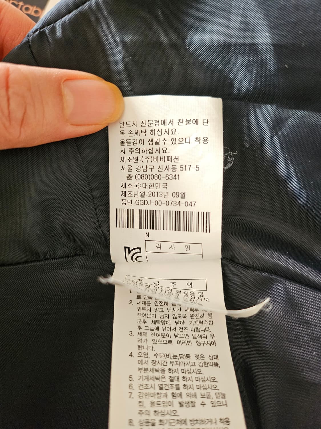 JJ지고트 프리미엄 빈티지 네이비 자카드 플레어 원피스 (44~날씬55) 상품이미지7