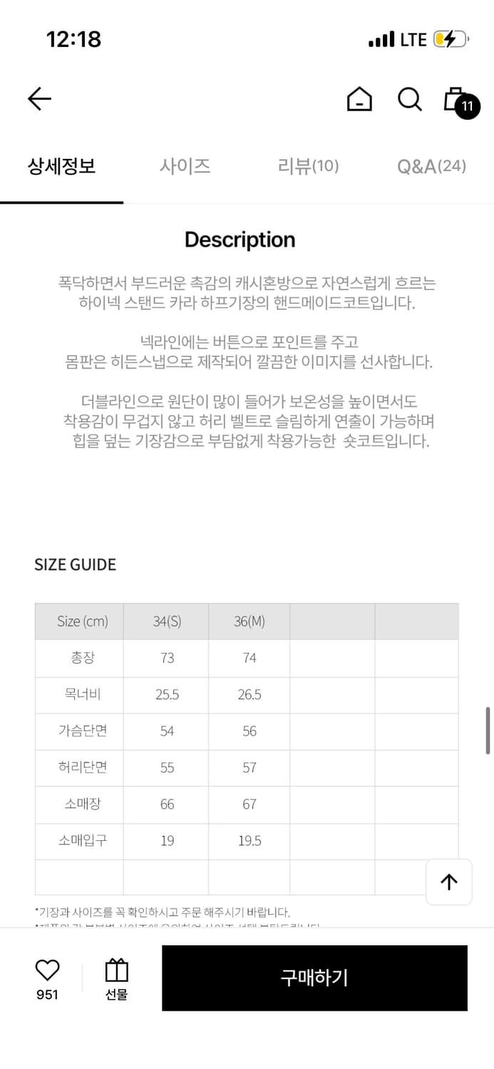 IVHL Light high-neck cashmere short coat 상품이미지6