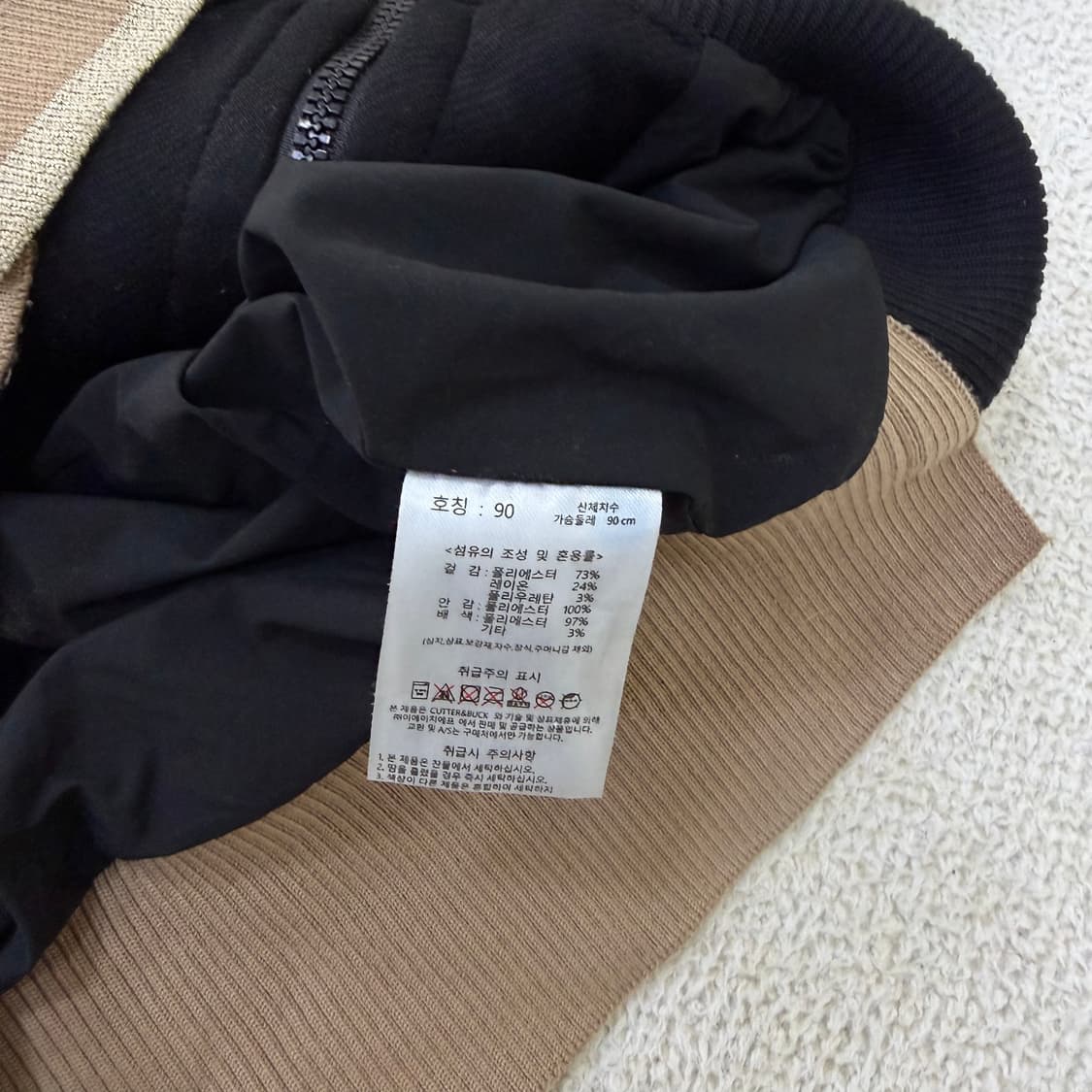 90 커터앤벅 여성 집업 0512H 상품이미지4