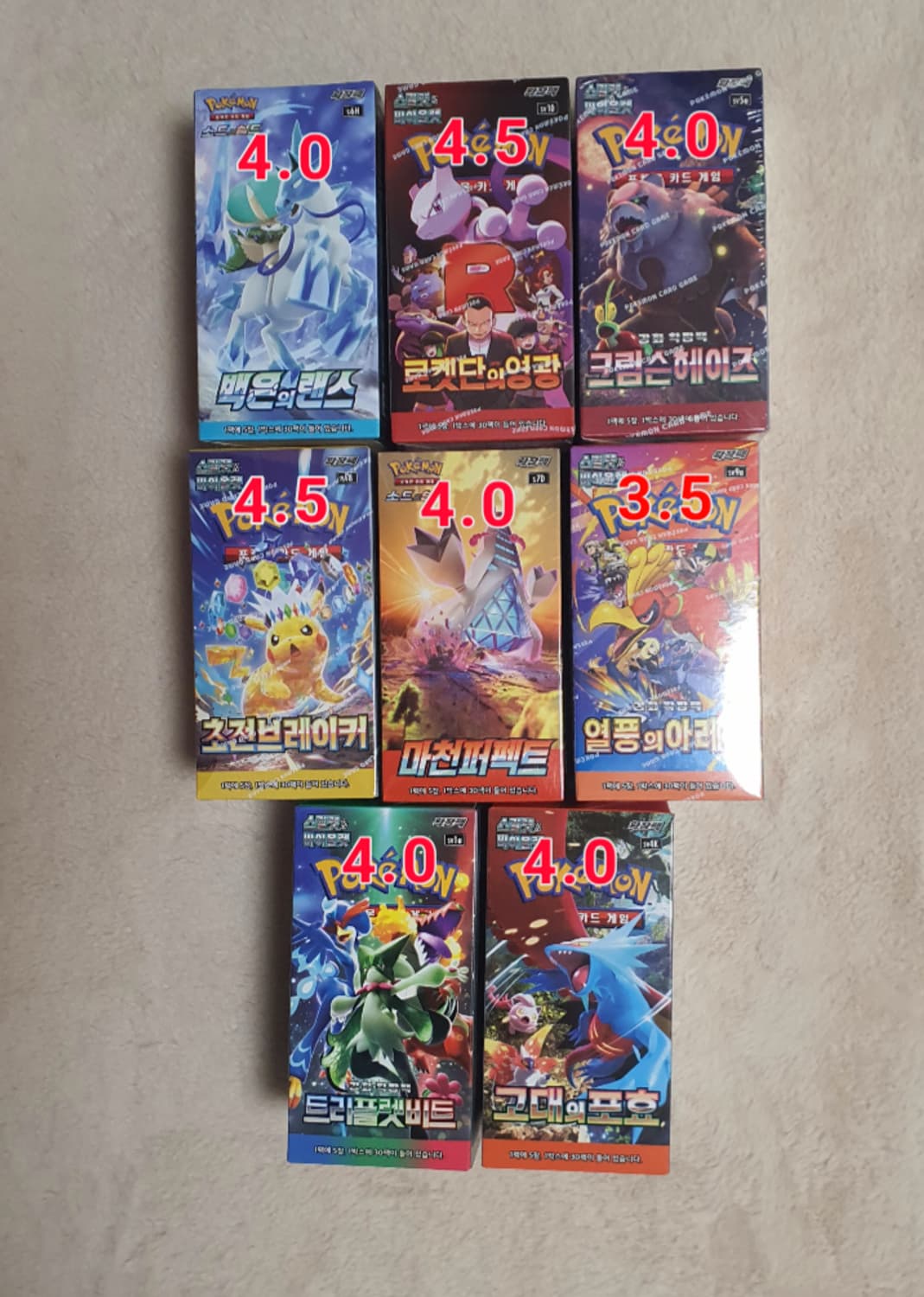 포켓몬카드 1박스 백은의랜스 로켓단의영광 크림슨헤이즈 초전브레이커 상품이미지2