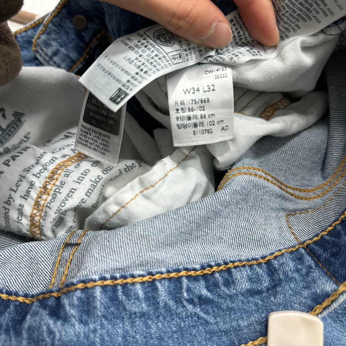 리바이스 559 데님팬츠 상품이미지7
