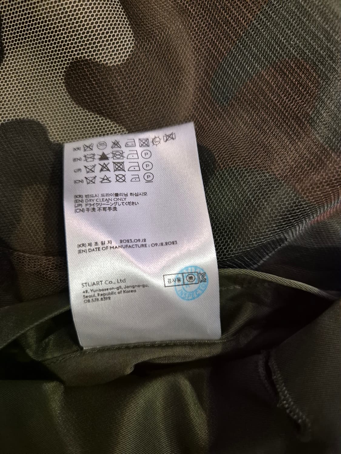 앤더스벨 플라이트 봄버 블레이저 상품이미지7