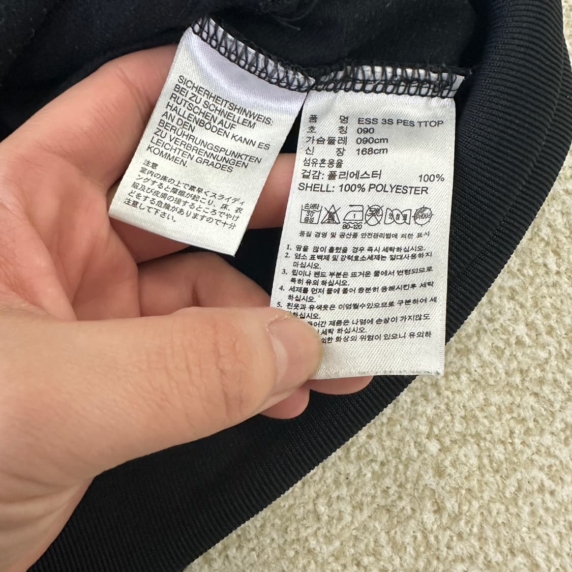 90 아디다스 여성 트랙탑 져지 0319D 상품이미지3