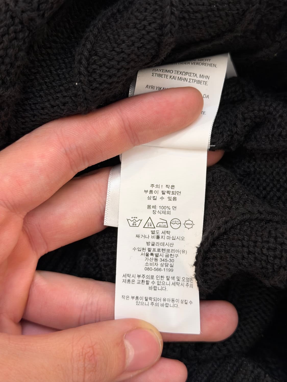 폴로 랄프로렌 신형 케이블 꽈배기 니트 네이비 상품이미지4