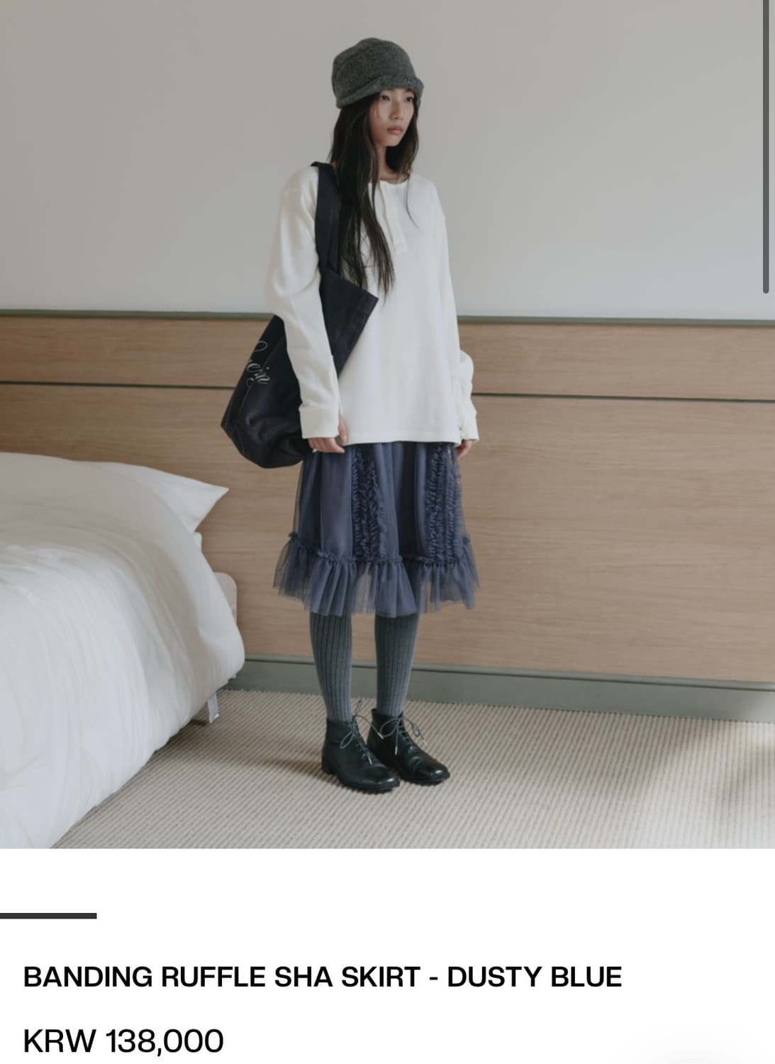 (새상품)생긴스튜디오 러플 샤스커트 더스티블루 상품이미지2