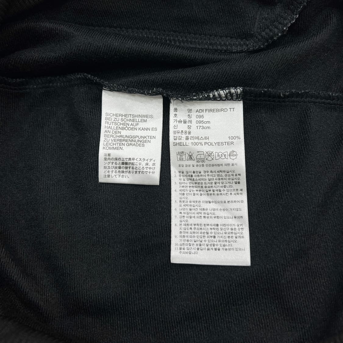 아디다스 파이어버드 블랙 검흰 트랙탑 져지 집업 자켓 95 m 상품이미지4