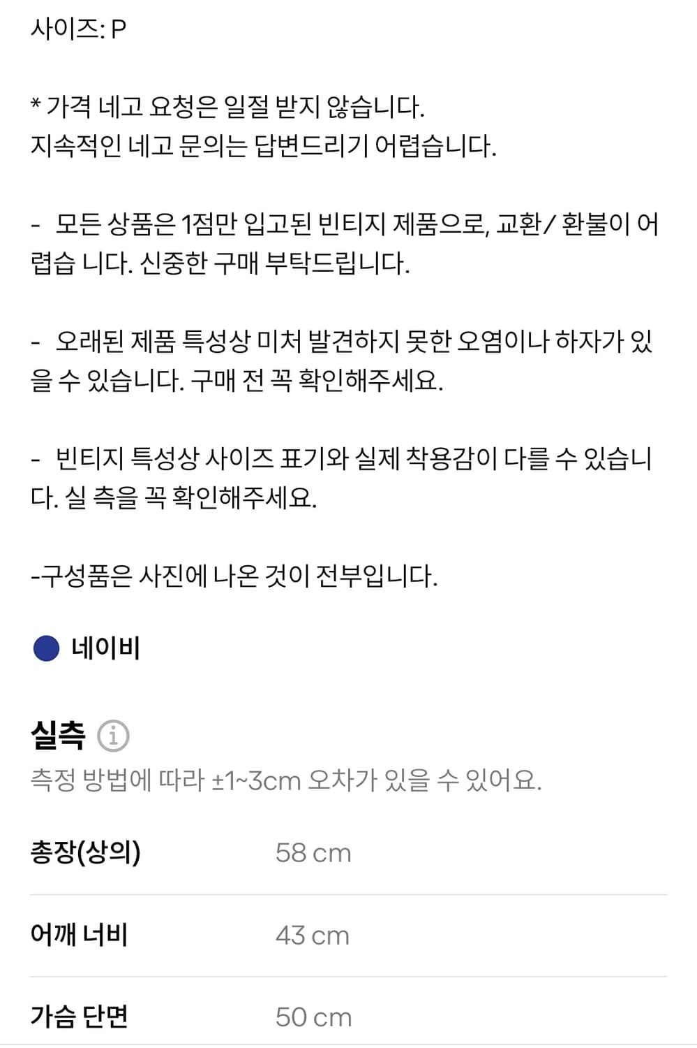 헬무트랭 리에디션 레드라인 데님 자켓 상품이미지3