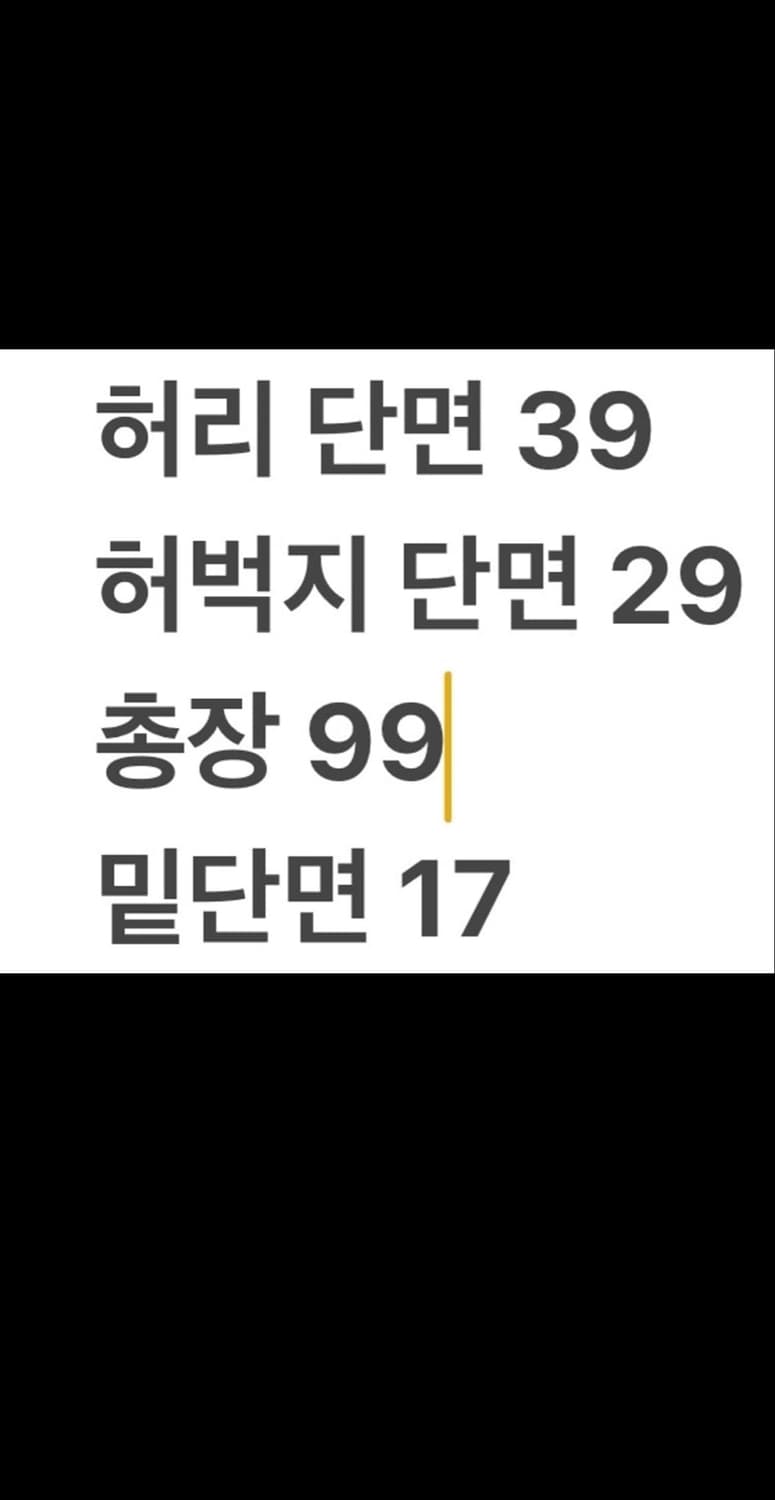 Cp 컴퍼니 바지 상품이미지7