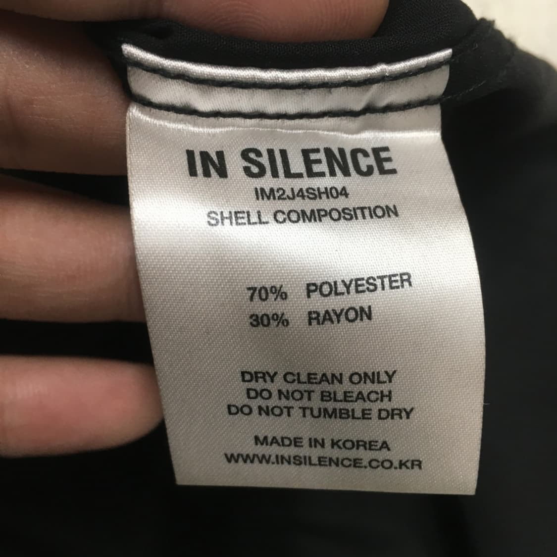 인사일런스 소프트쉘자켓 DD08 상품이미지3