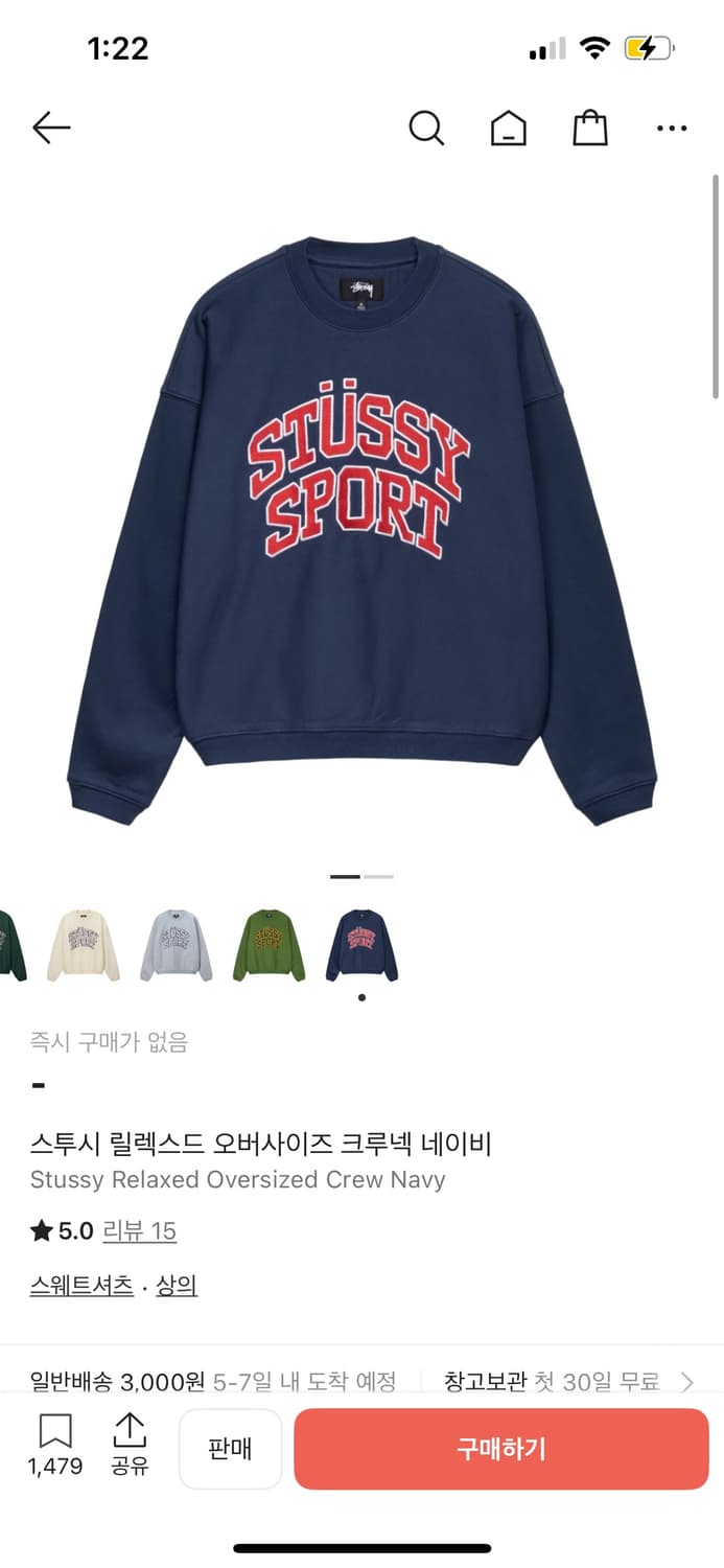 스투시 스포츠 맨투맨 M 상품이미지1