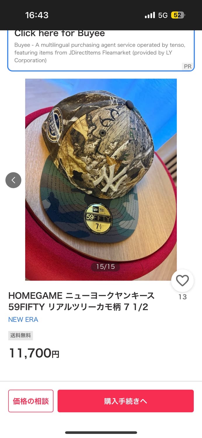 HOMEGAME 뉴욕 양키스  59FIFTY 리얼 트리 상품이미지2