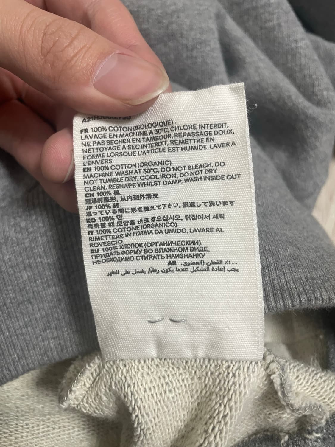 아미 회색 후드티 L 상품이미지4