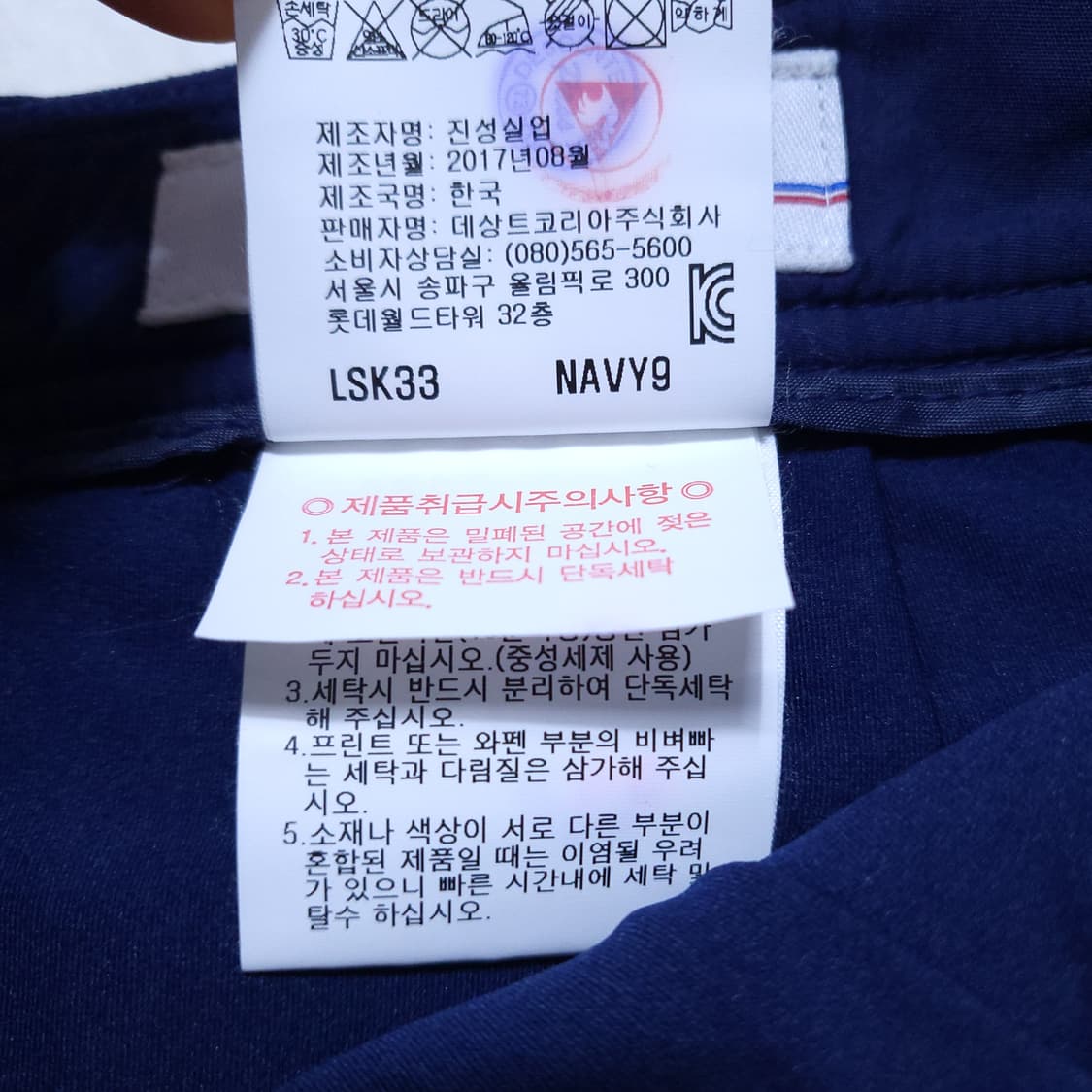 르꼬끄 여성 골프치마 27인치 0302 뽀샤샤 상품이미지6