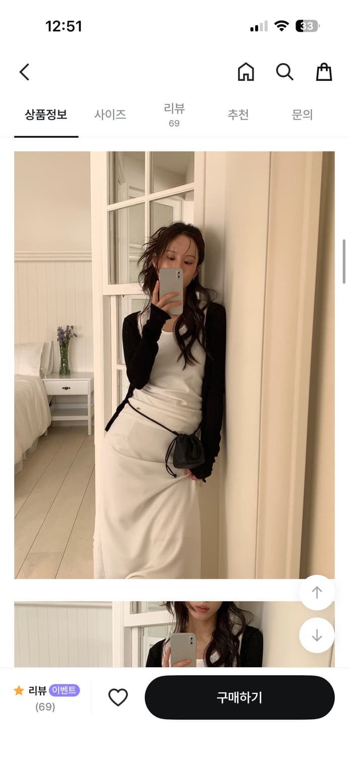 릿킴 가디건 상품이미지4