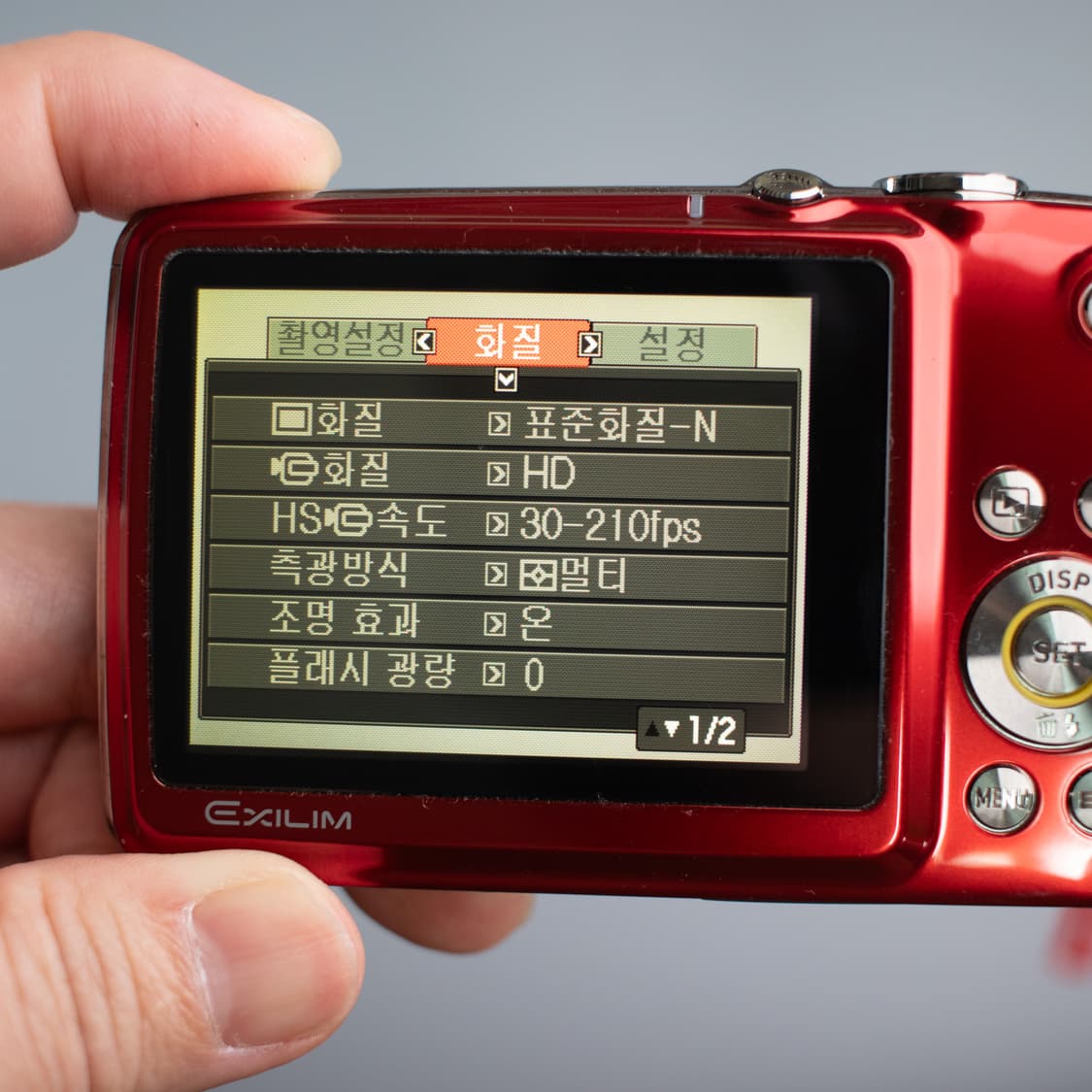 디카 casio ex fs10 (작례 0) 상품이미지6