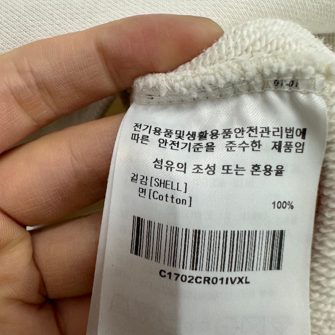 105 커버낫 남자 루즈핏 맨투맨 상품이미지4