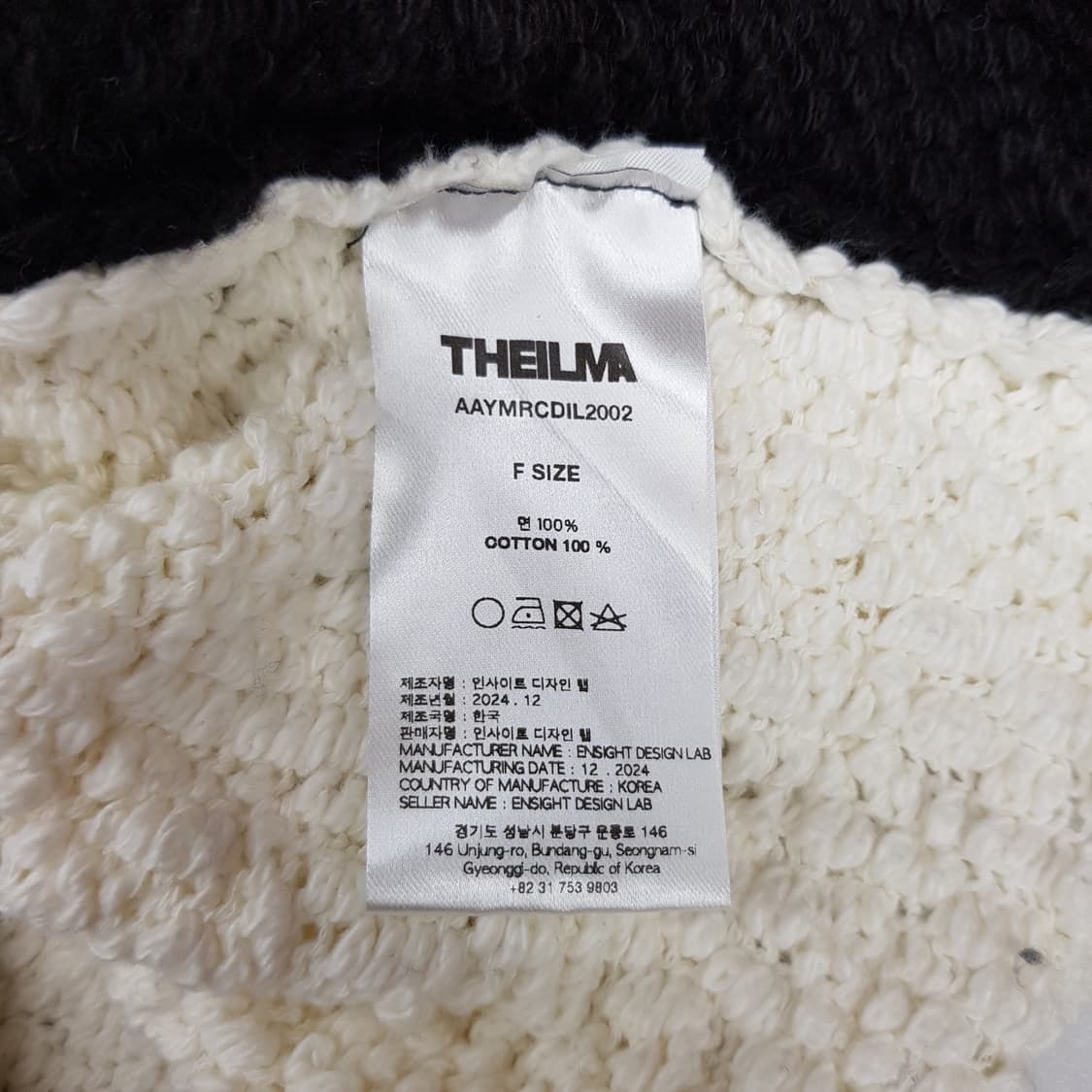 THEILMA 더일마 2024 배색 하프집업 니트 집업  F사이즈 상품이미지5