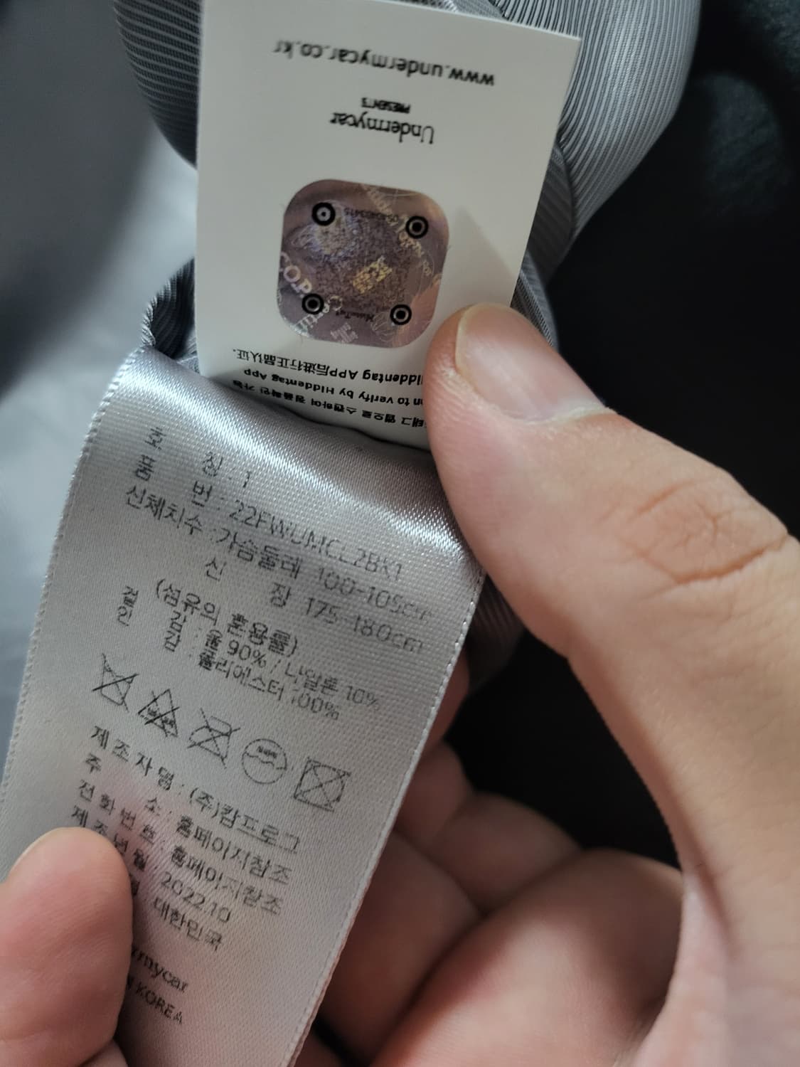 [1] 언더마이카 발마칸 오버사이즈 코트 상품이미지3