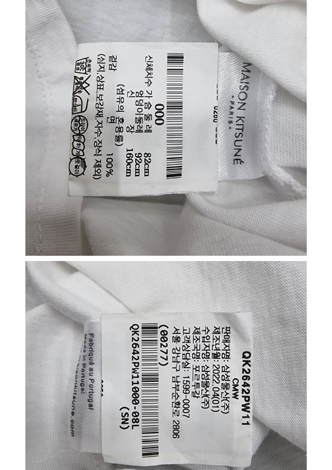 MAISON KITSUNE 메종키츠네 상품이미지8