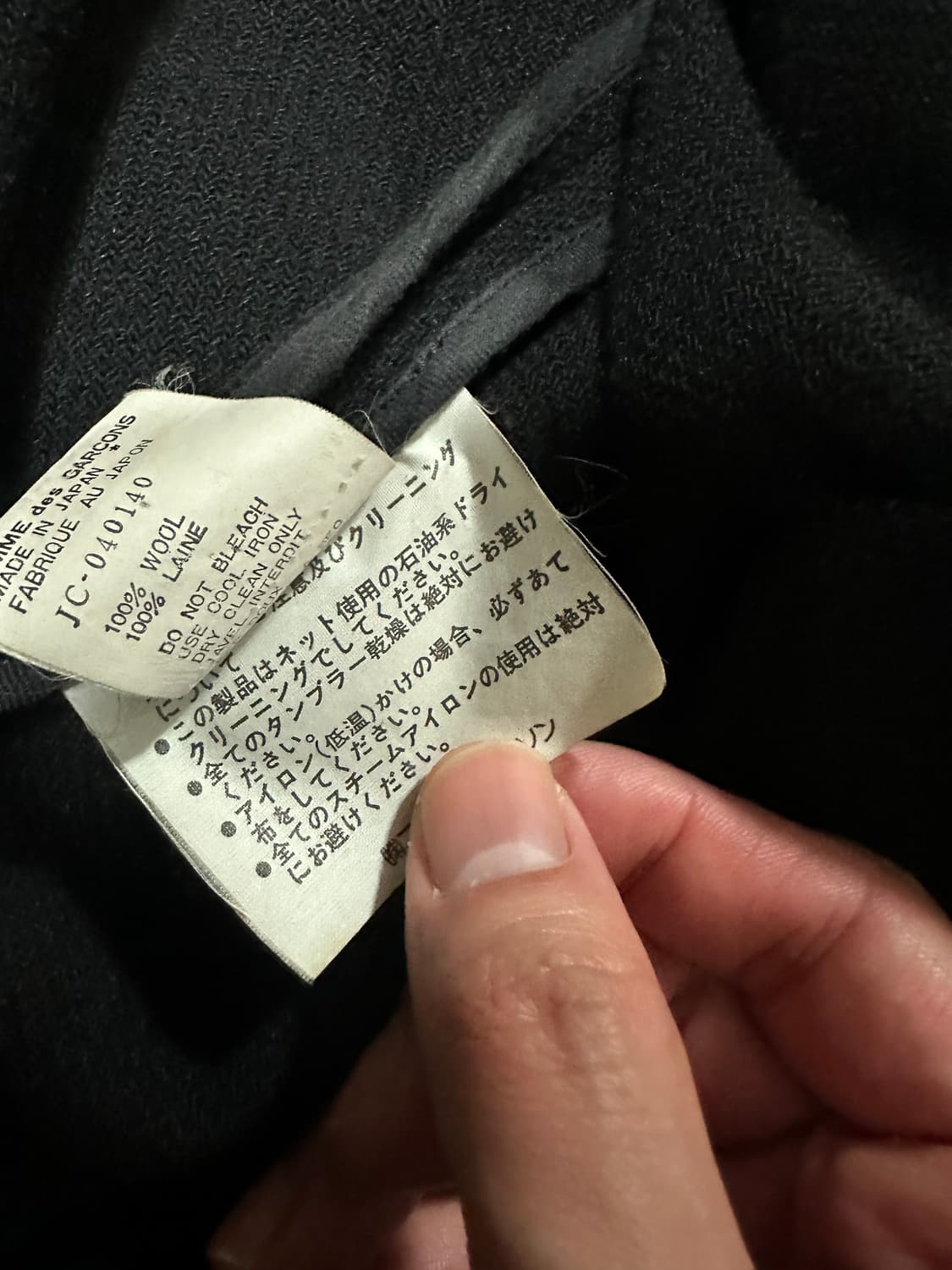 꼼데가르송 준야와타나베 싱글 울코트 상품이미지5